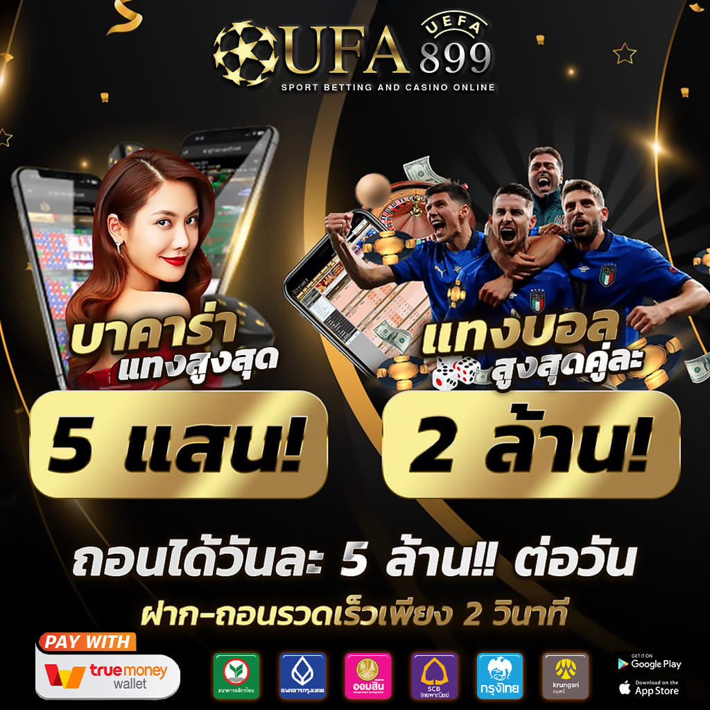 app slot pg